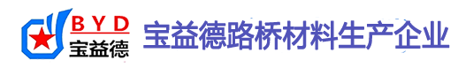 镇江桩基声测管